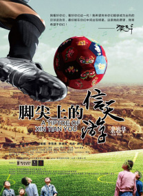 国产一区二区三区在线水蜜桃